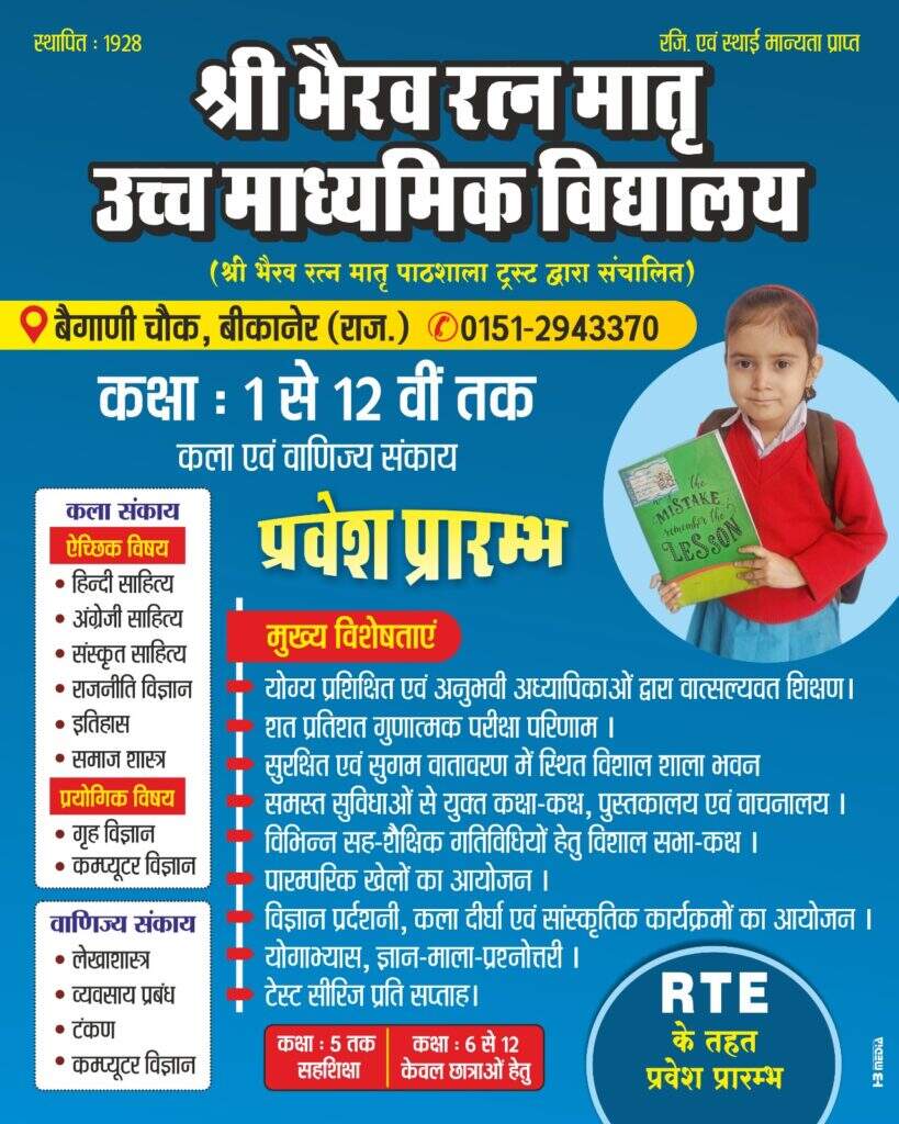 साहित्यकार आचार्य, रंगकर्मी हर्ष ने लांच किये गीतकार नगेन्द्र किराड़ू के दो गीत
