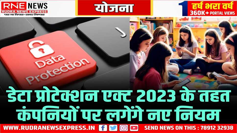 माता - पिता की मंजूरी से ही सोशल मीडिया एकाउंट खुल सकेगा, केंद्र सरकार बना रही है कुछ इस प्रकार की नई नीति