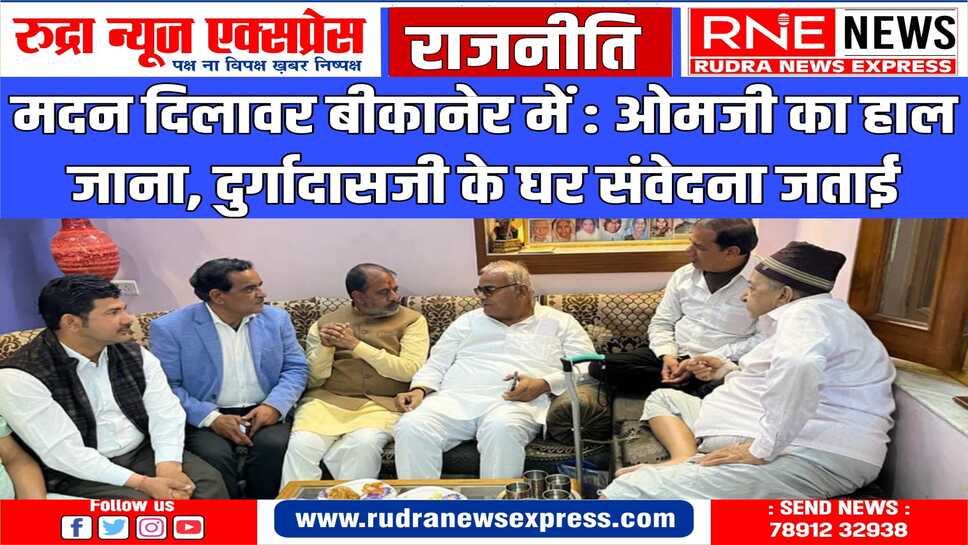 शिक्षा अधिकारियों की मीटिंग लेंगे, पत्रकारों से मिलेंगे दिलावर