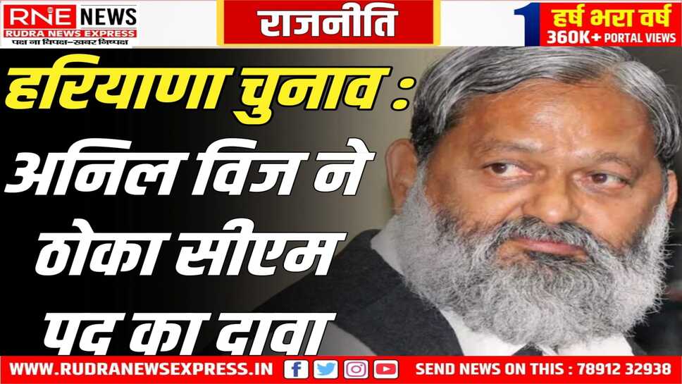 हरियाणा में बागी तेवर, कांग्रेस का घोषणा पत्र कल
