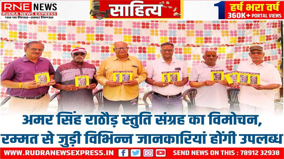 लोक परंपराओं और संस्कृति को जीवंत बनाए रखना हमारा सामूहिक दायित्व : डॉ. हरिशंकर आचार्य