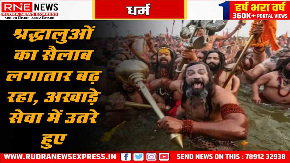 Mahakumbh 2025: कुम्भ से लोग जा रहे रामलला का दर्शन करने, अस्थायी शहर की रोज होती है सफाई