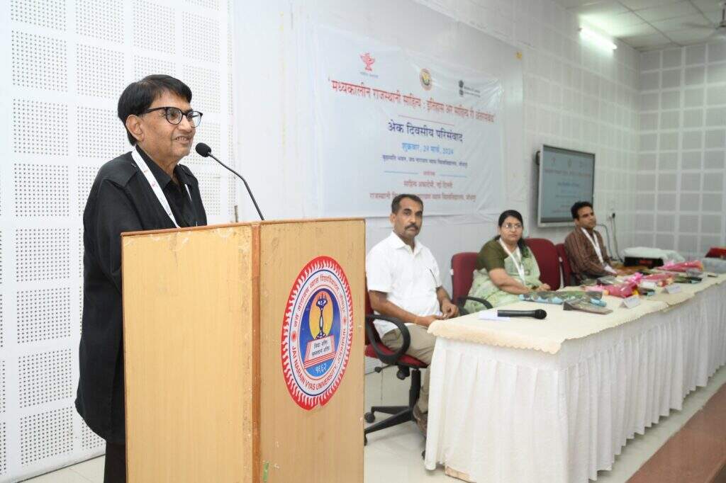 दो दिन मंथन का सार : राजस्थानी भाषा एवं साहित्य की परिपक्वता अद्भुत