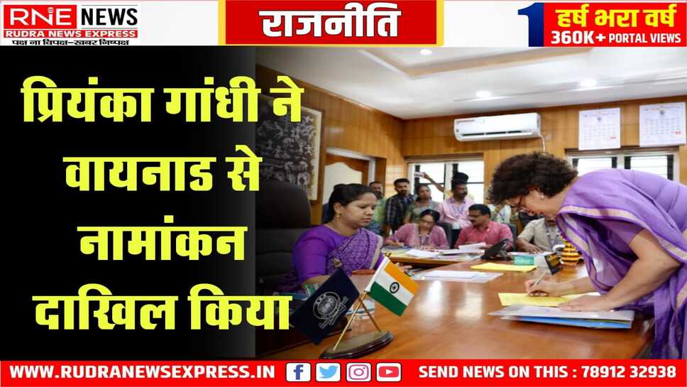 पूरा परिवार रहा उनके साथ, रोड शो में दिग्गज नेता भी हुए शामिल