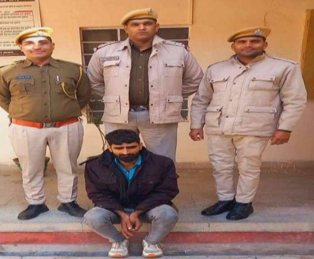 Bikaner: ममेरी बहिन से दुष्कर्म का आरोपी पकड़ा गया, दो साल से फरार था 15 हजार का ईनामी