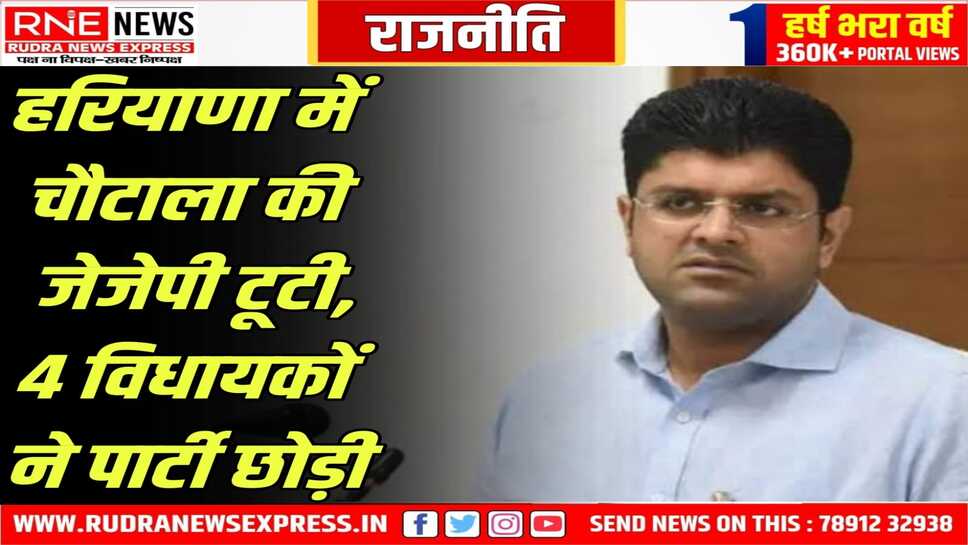 चुनाव घोषणा के साथ उठापठक शुरू, कांग्रेस को होगा फायदा