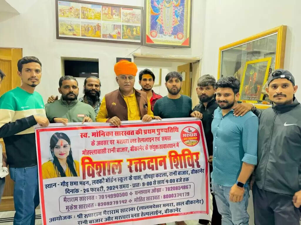 रानी बाजार में होने वाले इस शिविर में अब तक 300 पंजीकरण