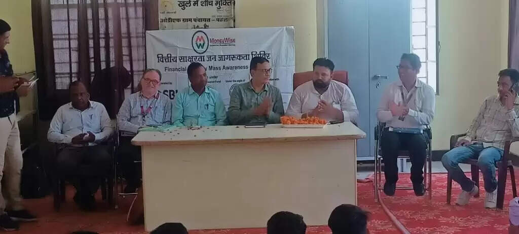 कार्यक्रम में विभिन्न वित्तीय विषयों पर जानकारी प्रदान की