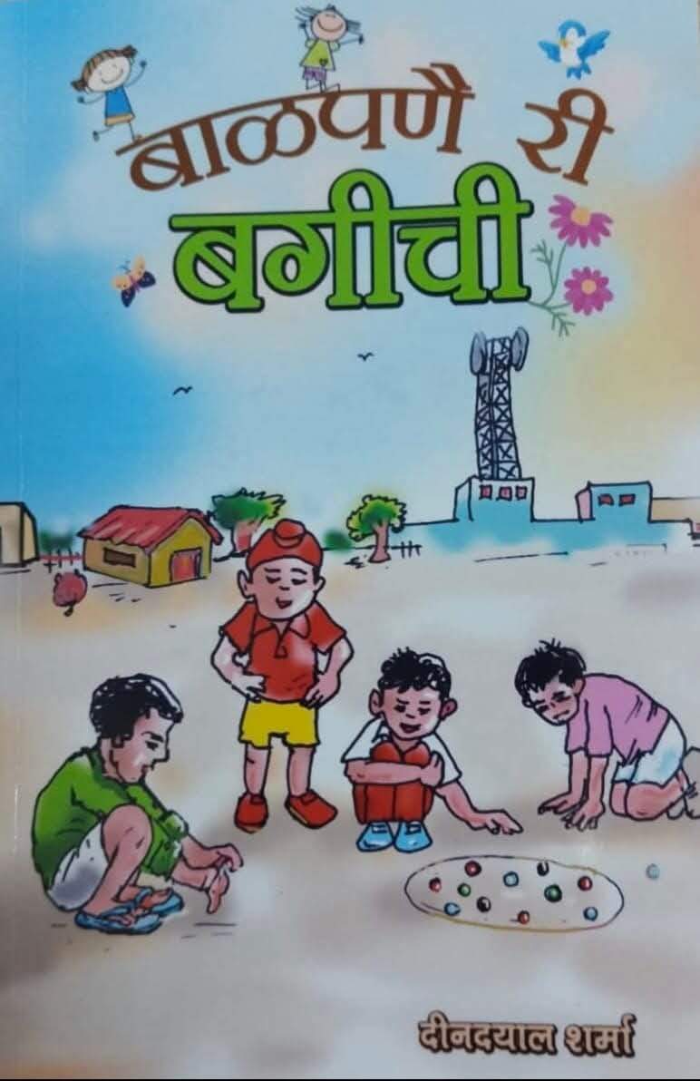 मीरा पर सियासी विवाद से परे सार्थक साहित्य मंथन हुआ