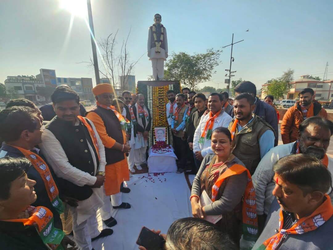 Bikaner : आचार्य-पंचारिया के साथ भाजपा नेता जुटे, समर्पण दिवस मनाया