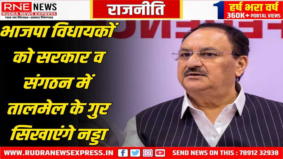 भाजपा विधायकों का 5 से 7 मई तक होगा गुजरात में प्रशिक्षण वर्ग