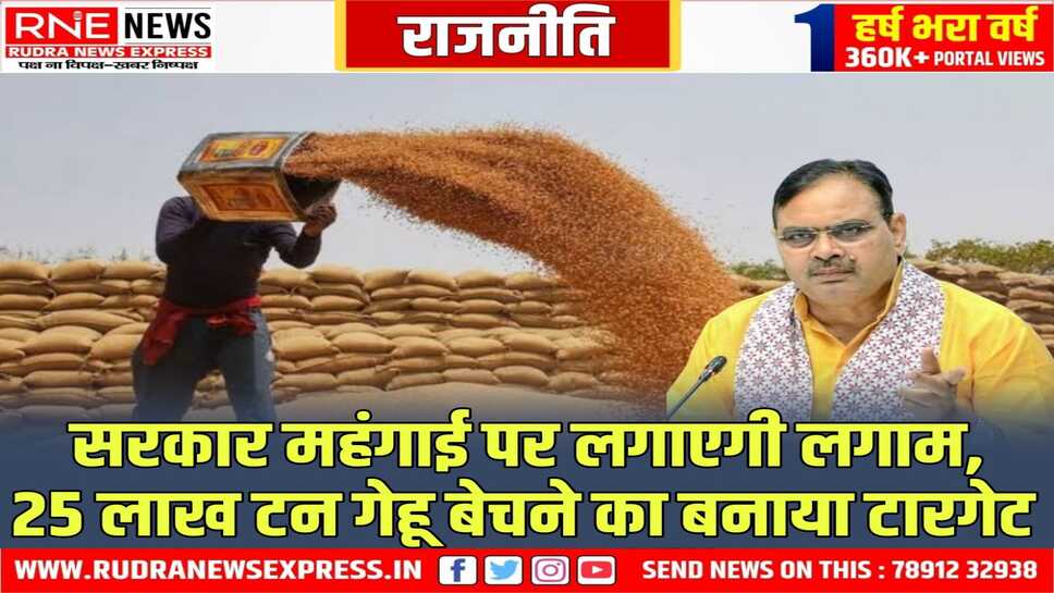 सरकार मार्च तक महंगाई पर लगाम लगाने की करेगी कोशिश