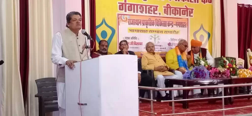 दिलावर-गोदारा ने नेचुरोपैथी की जरूरत बताई, प्राकृतिक चिकित्सा केन्द्र में भामाशाहों का सम्मान किया