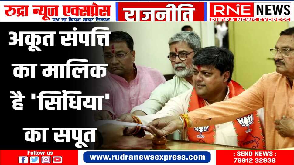 4.21 करोड़ का सोना, मर्सिडीज वोल्वो जैसी महंगी कारें