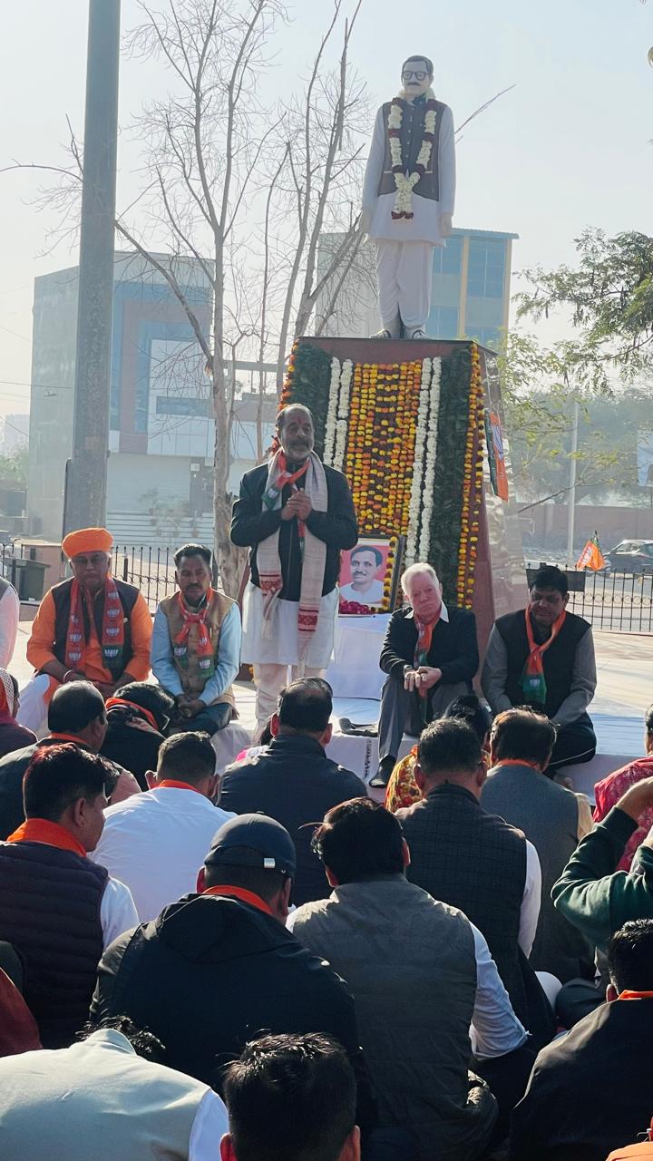 Bikaner : आचार्य-पंचारिया के साथ भाजपा नेता जुटे, समर्पण दिवस मनाया