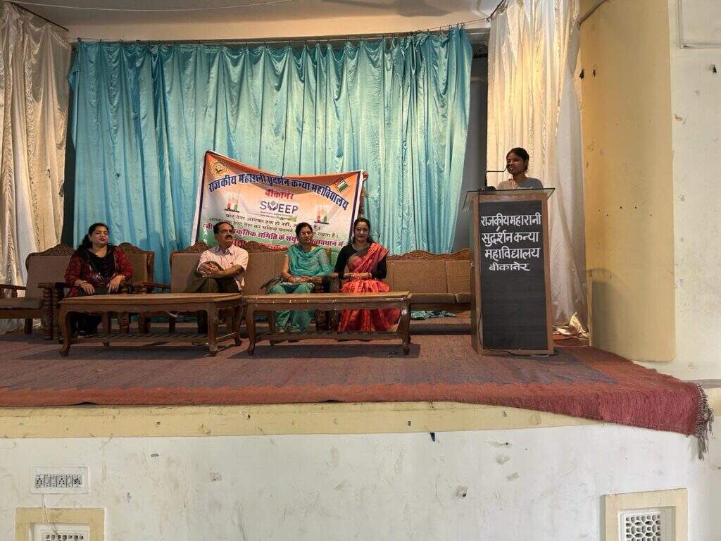 भाषण व रंगोली के माध्यम से छात्राओं ने शतप्रतिशत मतदान का सन्देश दिया