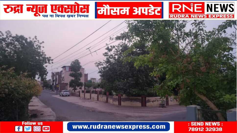 मौसम: रात के अधिक तापमान से सुबह उमस से शुरू, लू का अलर्ट, मानसून की 26 से संभावना