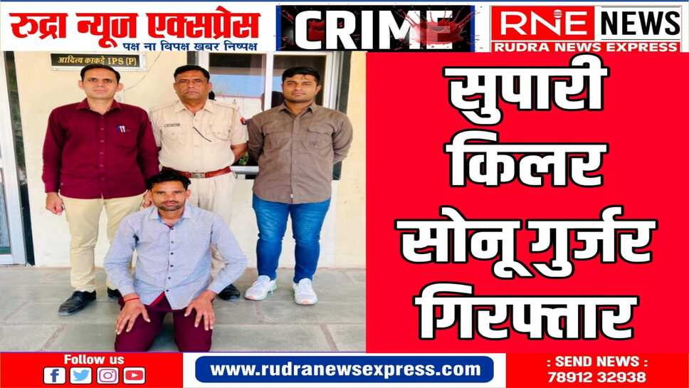 22 माह से था फरार,5 हज़ार का ईनामी बदमाश