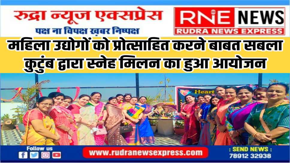 महिला उद्योगों के लिए ऑनलाइन तथा ऑफलाइन प्लेटफार्म उपलब्ध करवाना मुख्य उद्देश्य