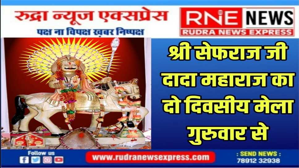 जागरण व झांकी के साथ शुक्रवार को होगा हवन और महाप्रसादी का आयोजन