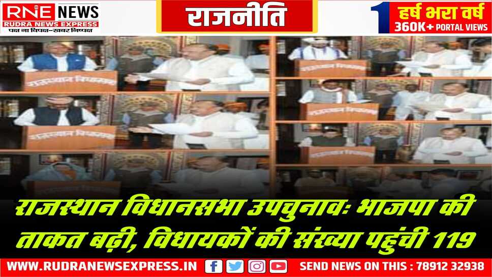 नवनिर्वाचित सातों विधायकों ने शपथ ली, अब पूरे 200 विधायक