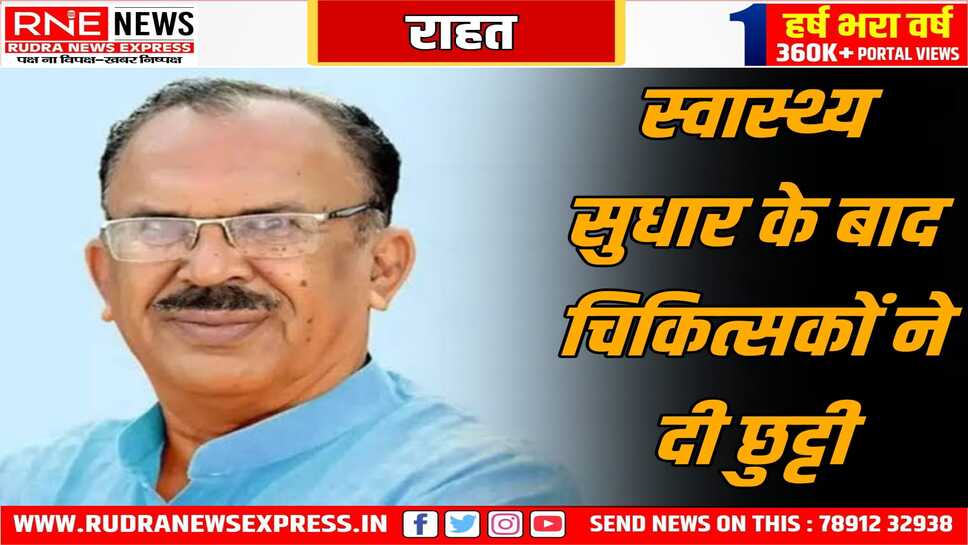 विधानसभा अध्यक्ष देवनानी को अस्पताल से छुट्टी मिली, देर रात मिली छुट्टी के बाद देवनानी घर चले गये