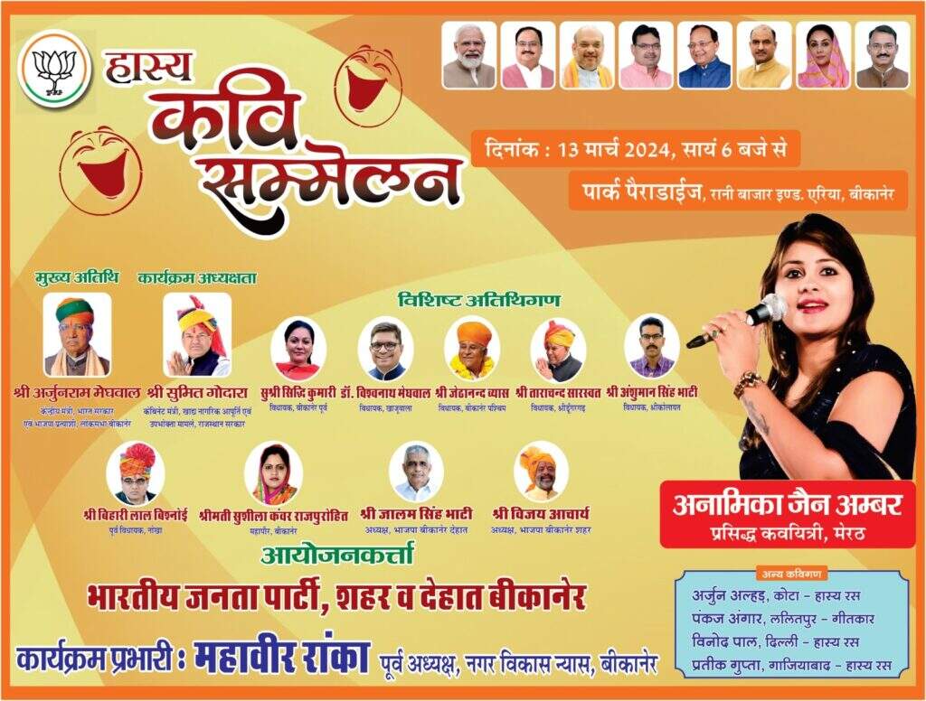औद्योगिक क्षेत्रों में सुविधाओं के विकास के लिए गंभीरता और समन्वय से कार्य हों - जिला कलेक्टर