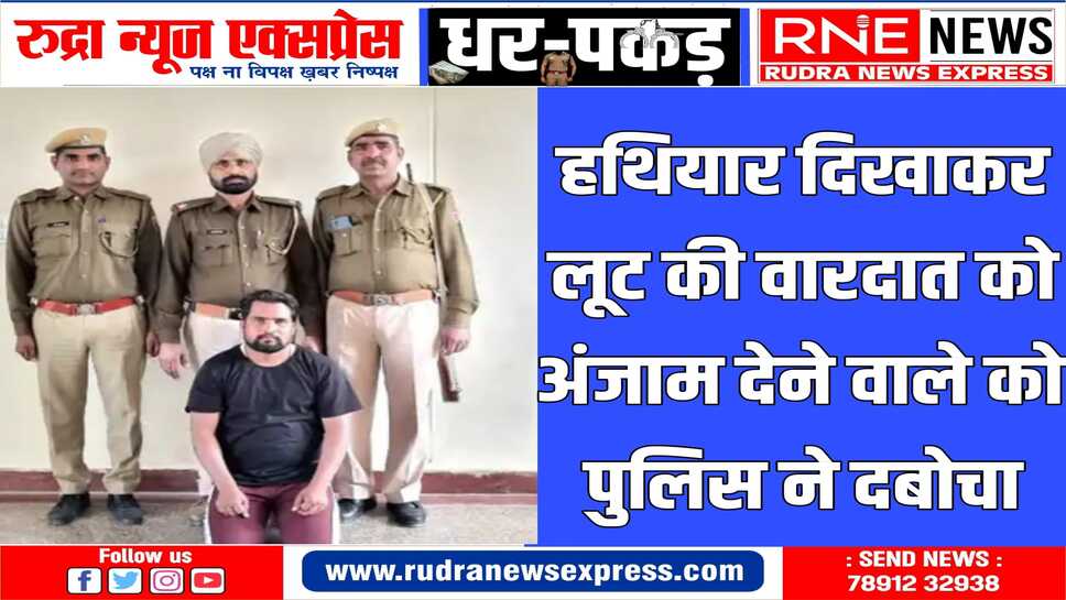 गिरोह में आधा दर्जन लोग शामिल