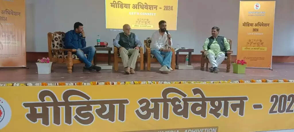 चार-पांच परिवार पूरा मीडिया मैनेज कर रहे, भारतीय मूल्यों की हो रही अनदेखी