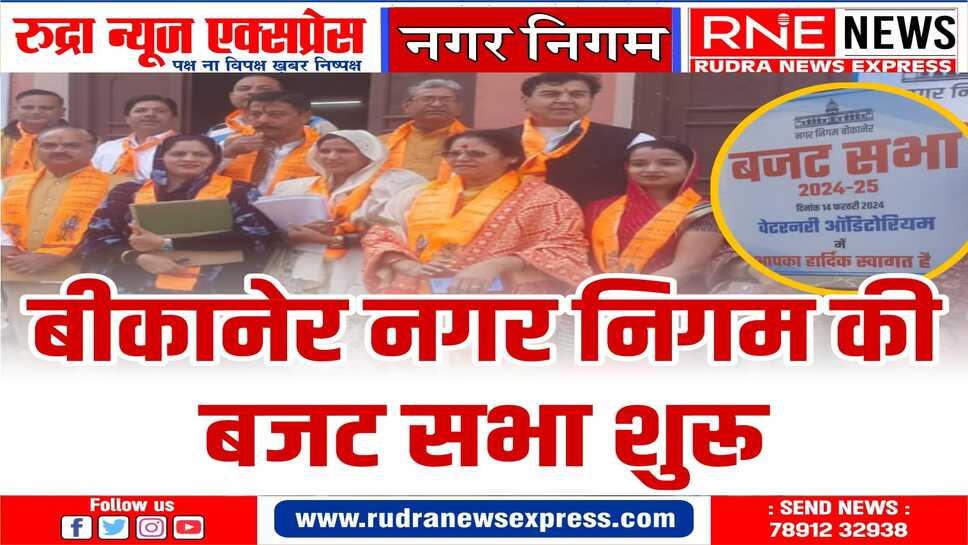 भगवा दुपट्टे डाल ‘जयश्रीराम’ उद्घोष लगाते मेयर सुशीला, डिप्टी मेयर राजेन्द्र के साथ निगम पहुंचे भाजपा पार्षद