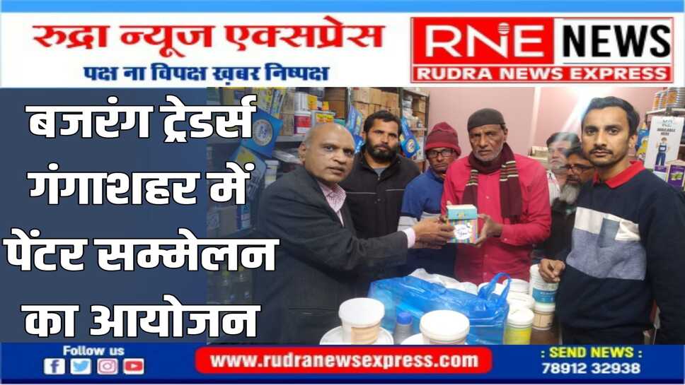 आयोजन में बीकानेर के जाने माने पेंटरो ने अपनी उपस्थिति दर्ज करवाई