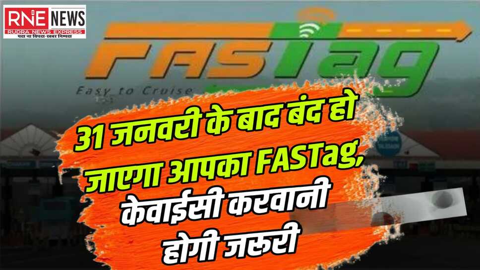 उससे पहले जरूर करा लें ये काम