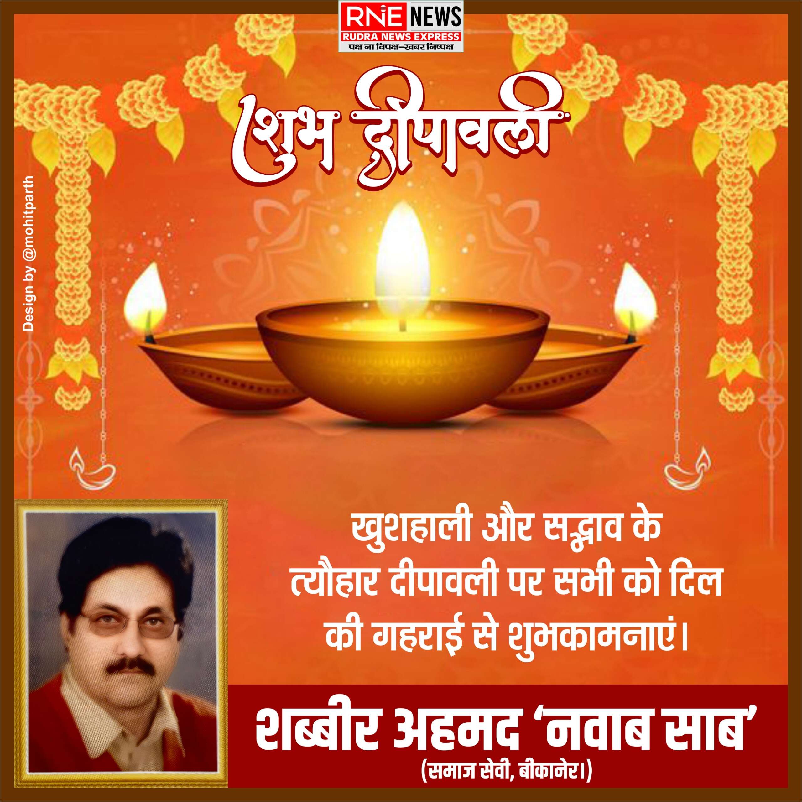 श्री पंच दशनाम जूना अखाड़े का स्वागत, 13 अखाड़ों के प्रवेश का सिलसिला जारी