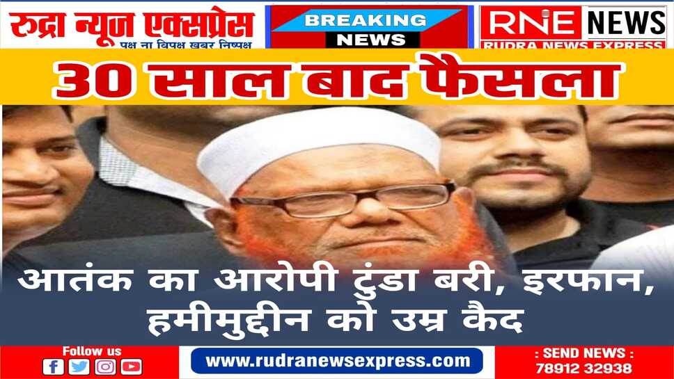 1993 का सीरियल बम ब्लास्ट : कानपुर, हैदरबाद, सूरत, लखनऊ, मुंबई की ट्रेनों में हुए थे ब्लास्ट