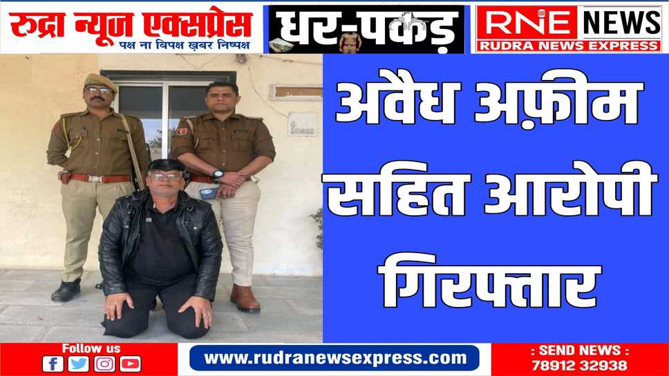 नोखा पुलिस ने मुखबिर की सूचना पर आरोपी को दबोचा