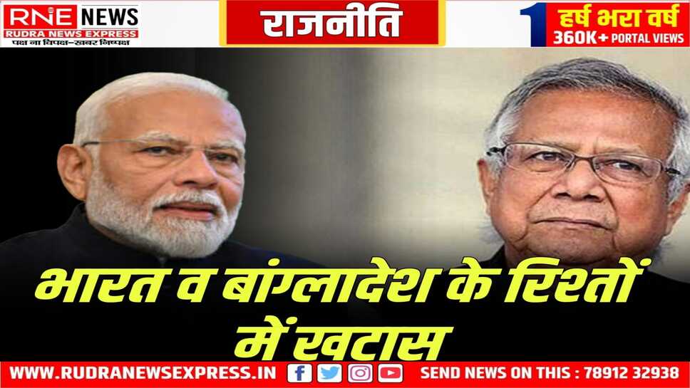 बांग्लादेश ने भारत से अपने उच्चायुक्त को वापस बुलाया