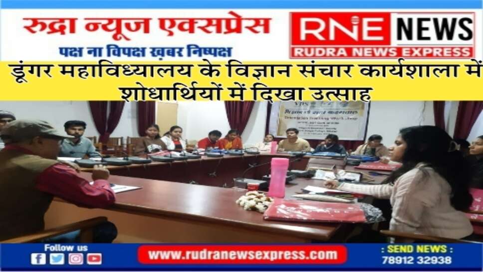 विज्ञान लेखन के लिए विज्ञान राइटर को स्वयं रोमांचित होना महत्वपूर्ण है- अनिरूद्ध शर्मा