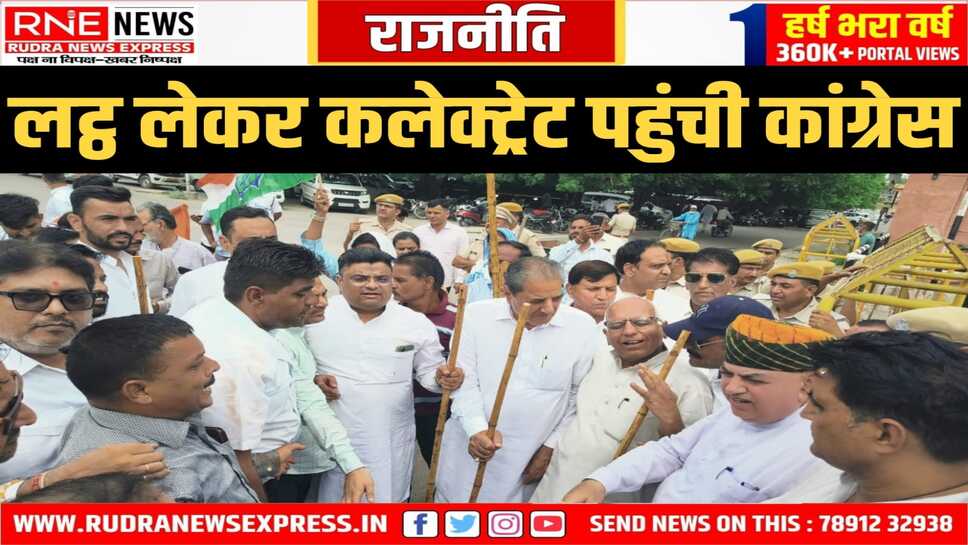 Bikaner : नेता बोले-गांधी के रास्ते चलते हैं, भगतसिंह, मंगल पांडे बनना भी जानते हैं