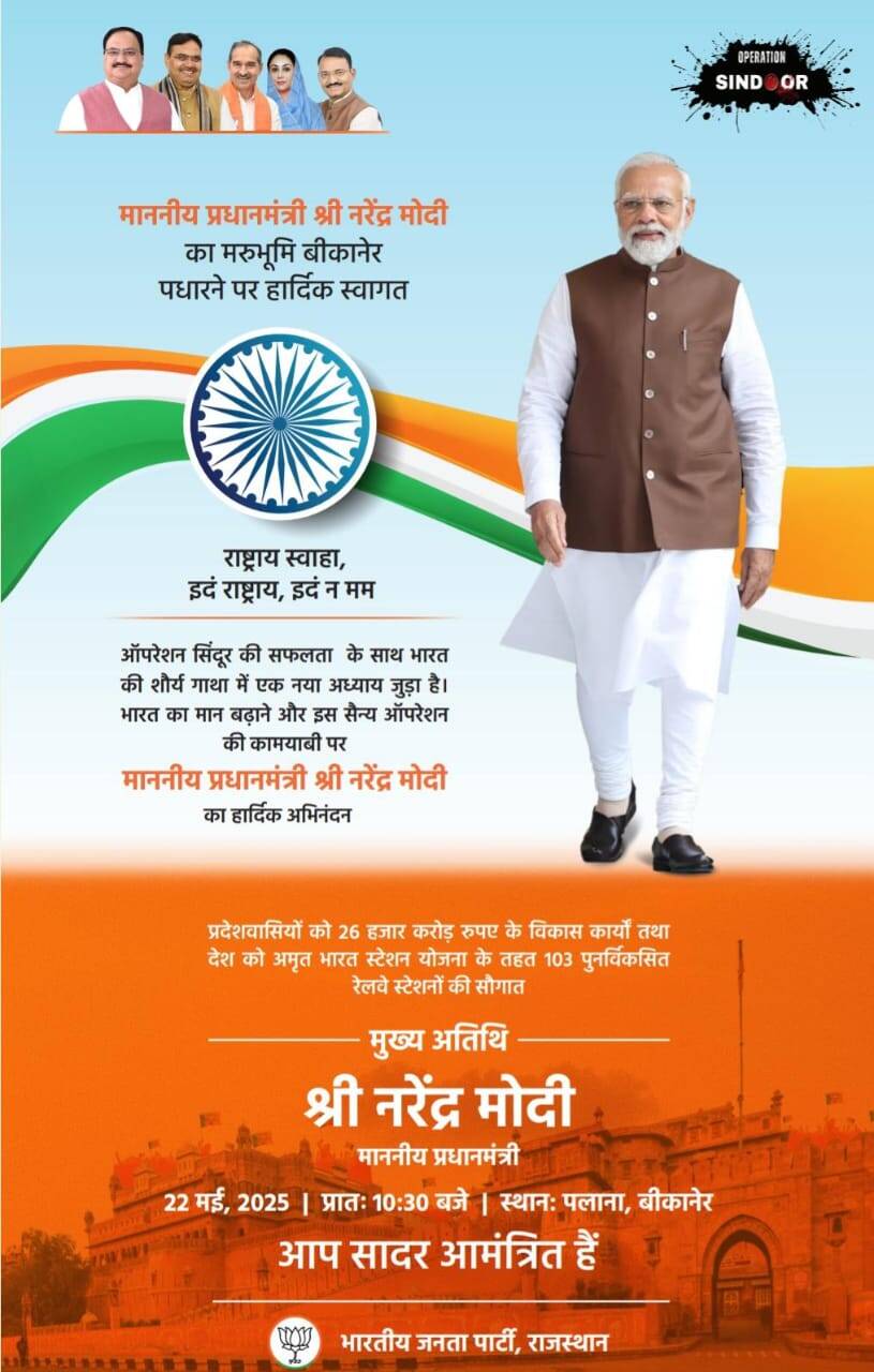 नागालैंड के राज्यपाल के जन्मदिन पर सथाभिषेकम कार्यक्रम में शिरकत करने पहुंचे केंद्रीय मंत्री अर्जुनराम मेघवाल