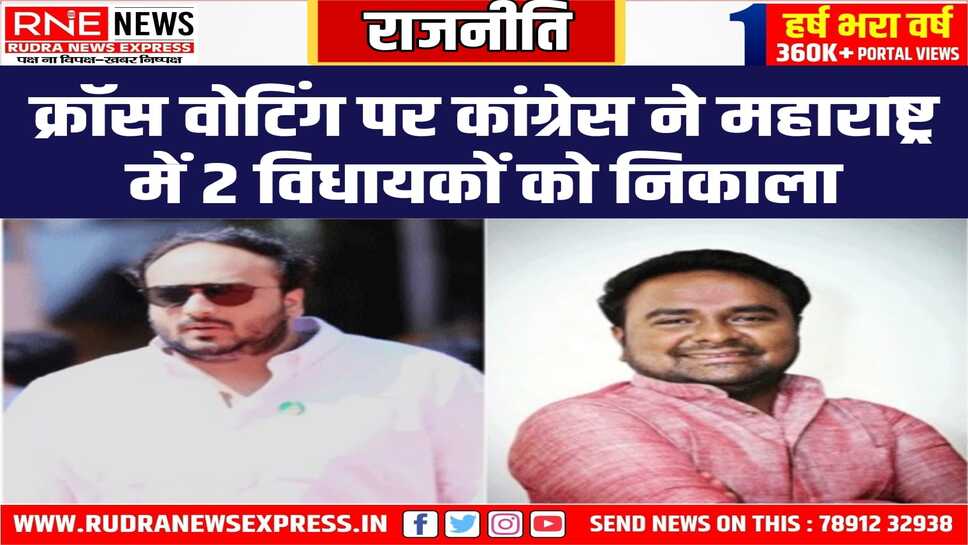 कांग्रेस से निकाले गए विधायक जीतेश अंतापुरकर भाजपा में शामिल