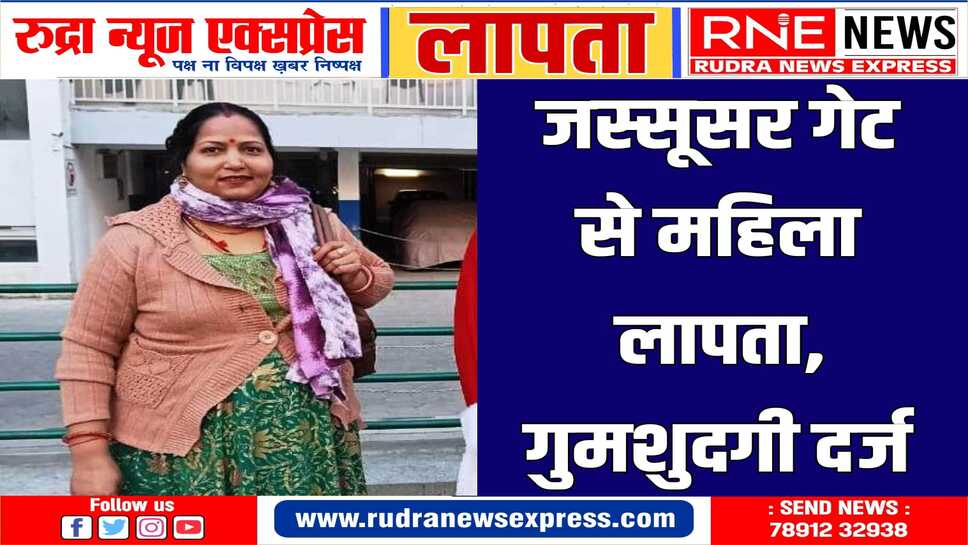 नयाशहर थाना पुलिस ने सीसीटीवी फुटेज के आधार पर पड़ताल शुरू की
