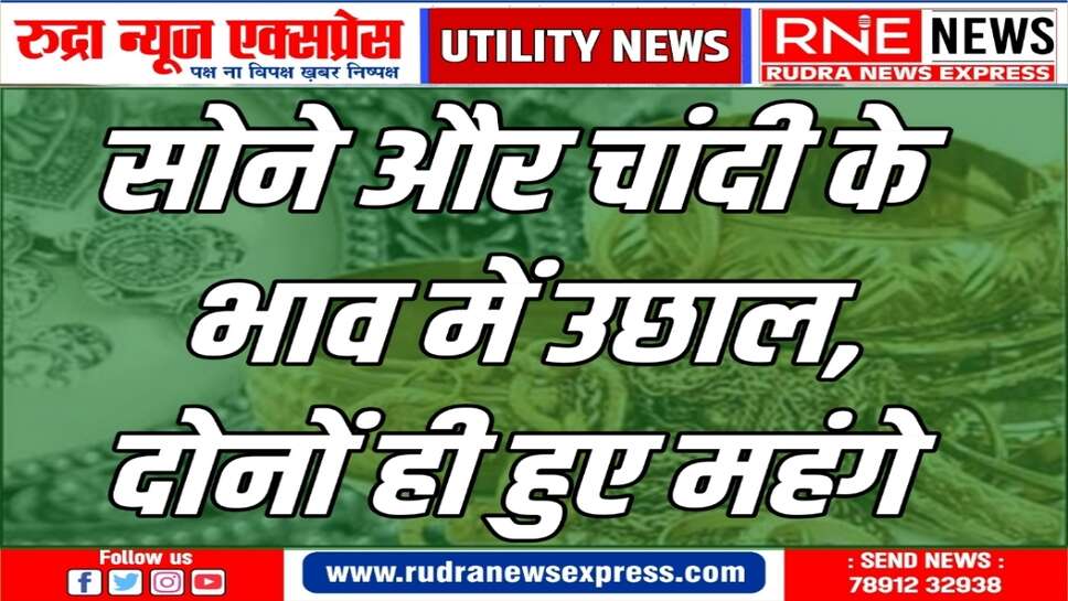 आम आदमी को फिर पड़ी महंगाई की मार