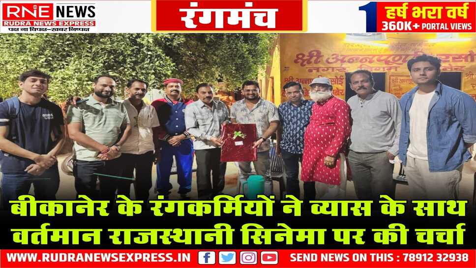 राजस्थानी फिल्मों को सिनेमा घरों में दिखाना अनिवार्य करना चाहिए : तनुज व्यास