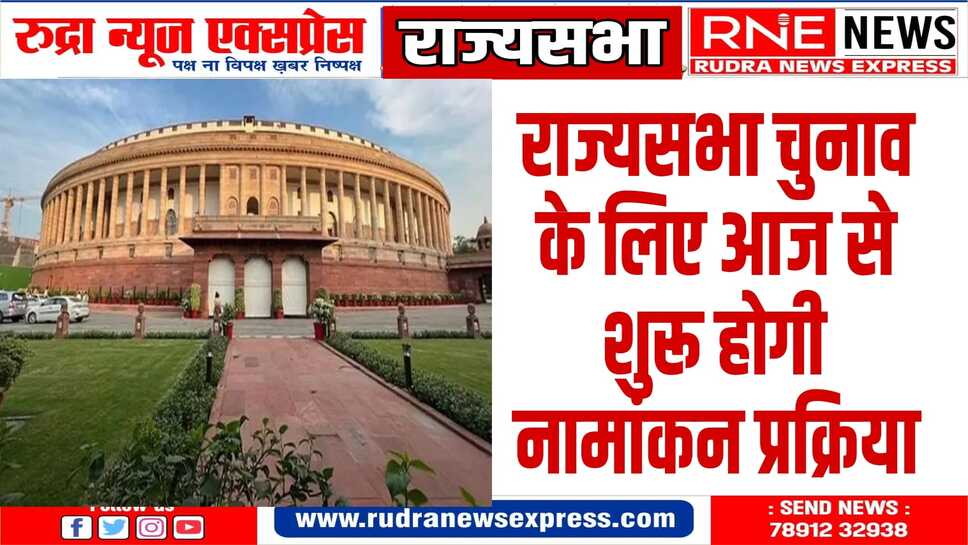 मुख्य निर्वाचन अधिकारी ने लिया तैयारियों का जायजा