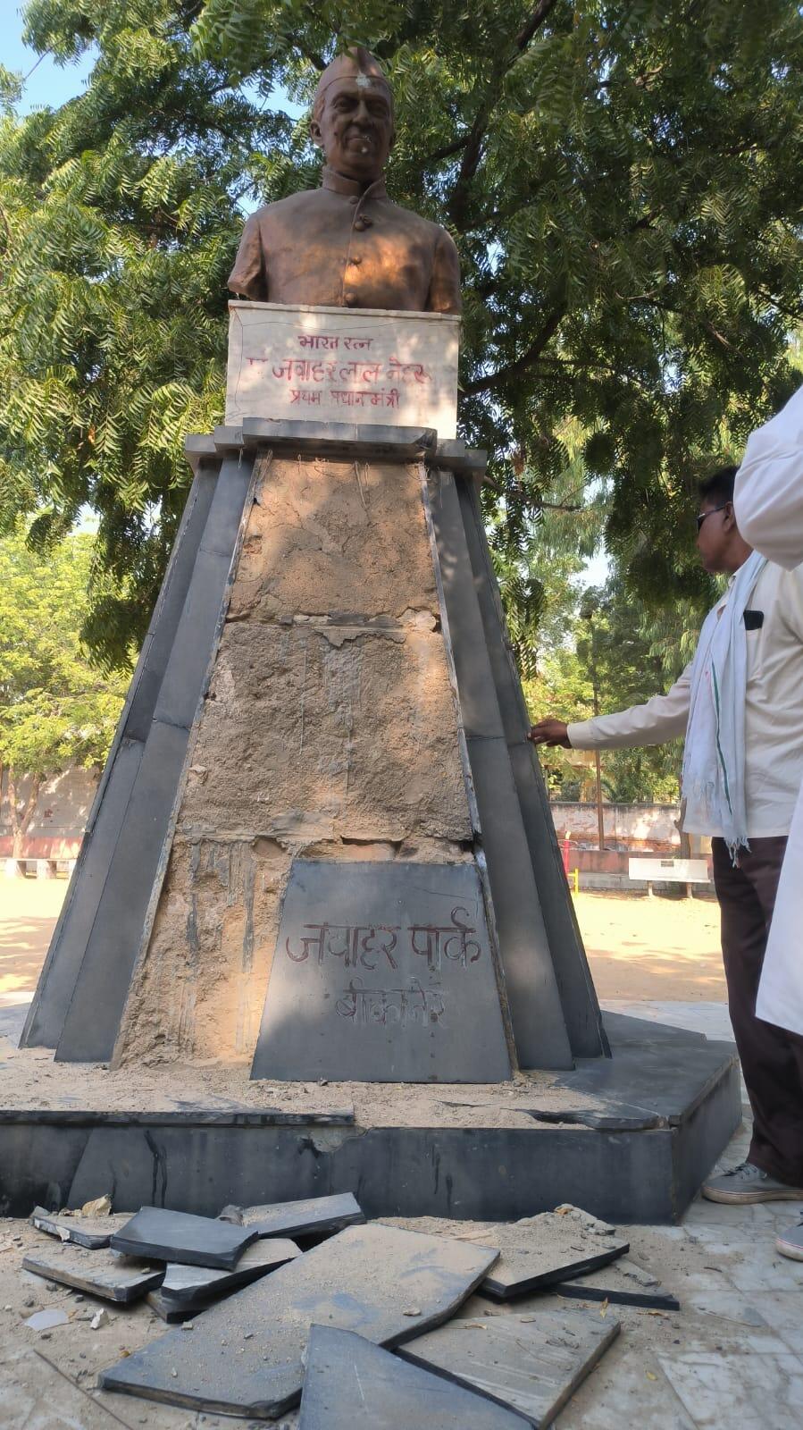 Bikaner :नेहरू प्रतिमास्थल पर तोड़फोड़, कल्ला ने IG को फोन कर जताया रोष, कांग्रेस में आक्रोश