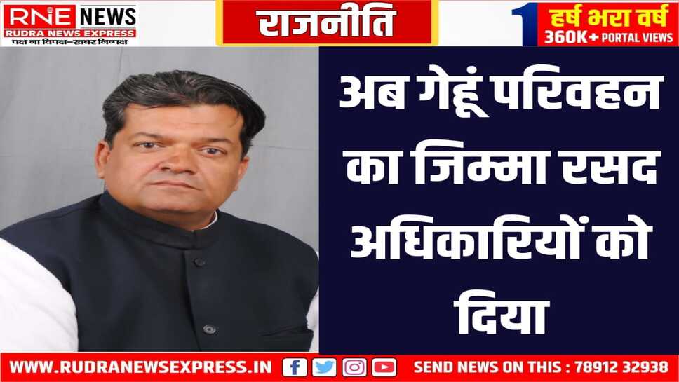 गड़बड़ी की आशंका पर अंकुश लगाने को खाद्य मंत्री सुमित गोदारा ने उठाया कठोर कदम
