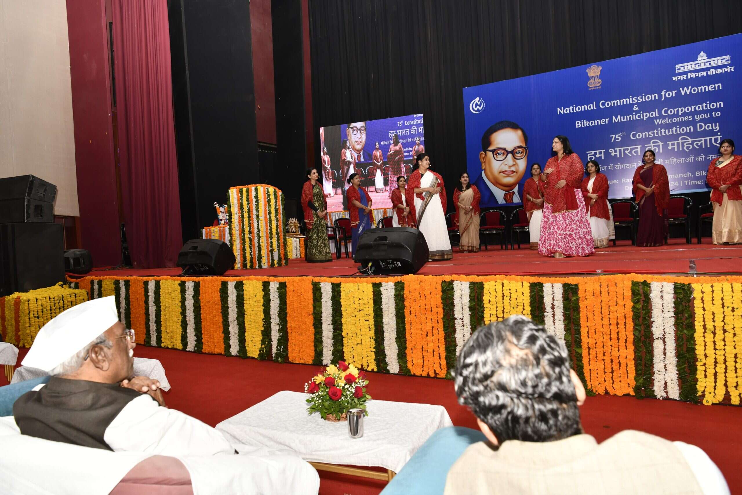 Constitution Day : "हम भारत की महिलाएं" में राज्यपाल हरिभाऊ बागड़े, महिला आयोग अध्यक्ष विजया राहटकर हुए शामिल