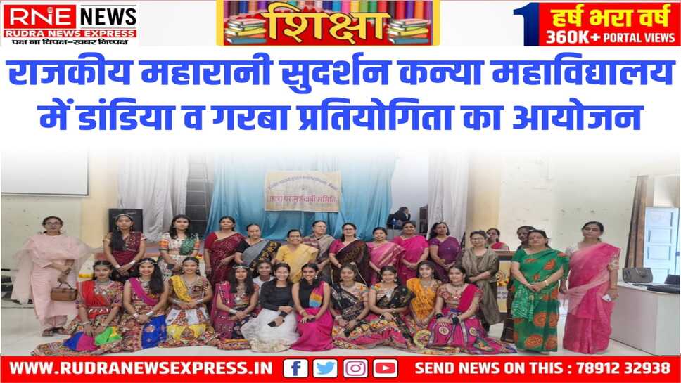 संस्कृति के संवर्धन एवं लोक कलाओं के प्रति प्रोत्साहन जागृत करने बाबत हुआ आयोजन
