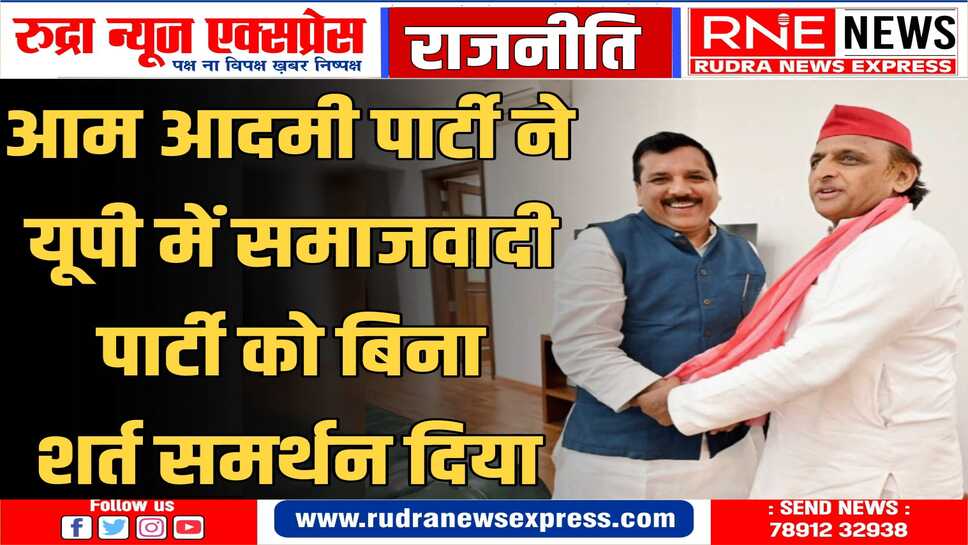 अखिलेश यादव व संजय सिंह की लंबी वार्ता के बाद सीटों का समझौता हुआ तय