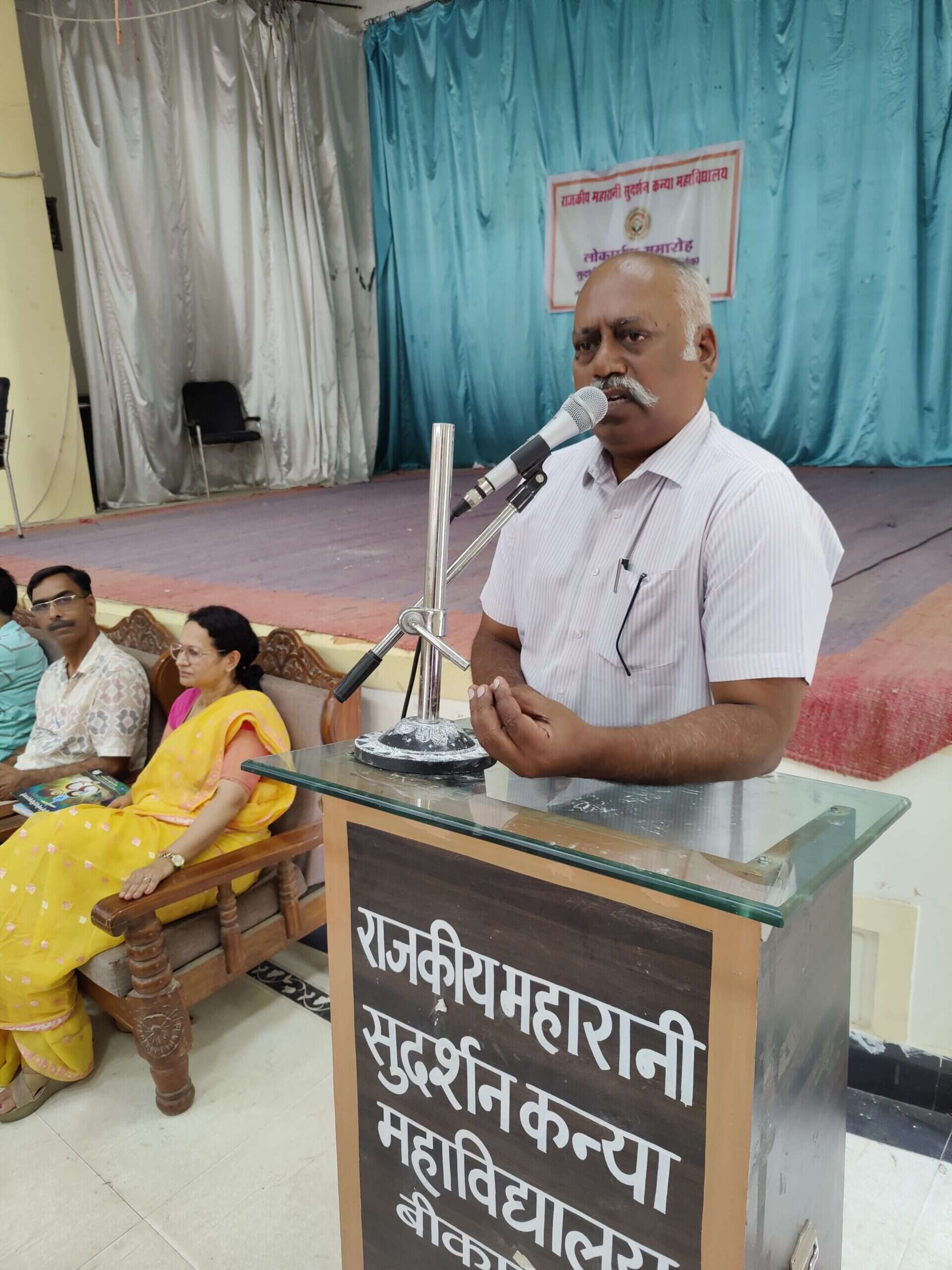 चारित्रिक गुणों के विकास से ही व्यक्तित्व का विकास संभव है : प्रो. दिग्विजय सिंह